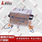 Пневматический точечный штифт