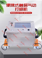 Небольшая дата производства QR -код штрих -кодовой метка
