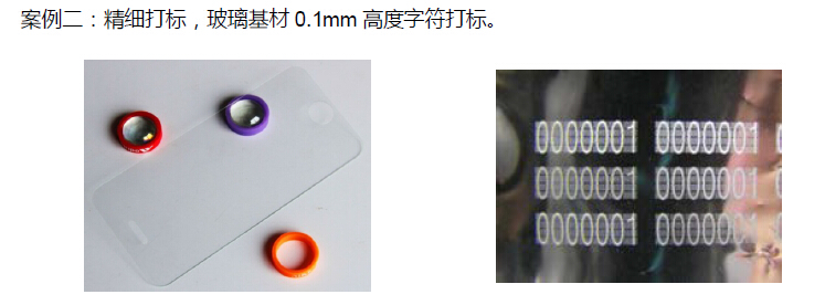 УФ-лазерная маркировочная машина для точной маркировки.
